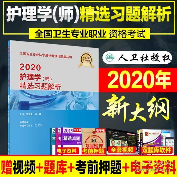 正版资料免费资料大全怎么买|精选资料解析大全,正版资料与精选解析，如何获取免费资料大全并做出明智选择