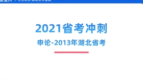 新奥2024年正版资料免费大全|精选资料解析大全,新奥2024年正版资料免费大全与精选资料解析大全