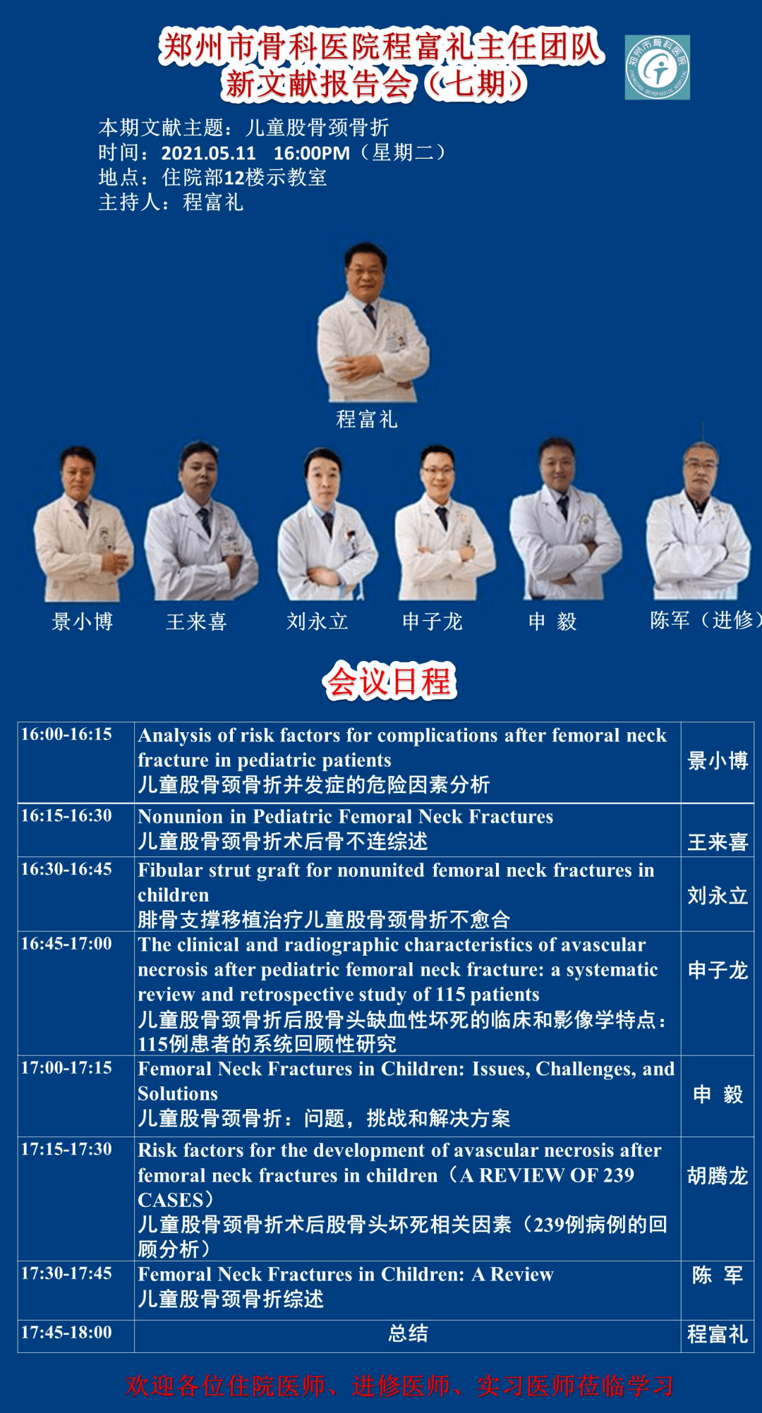 2024新澳最准最快资料|精选资料解析大全,解析大全，精选资料解析关于新澳2024最新最准信息