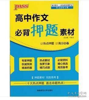 正版资料免费资料大全十点半|精选资料解析大全,正版资料与免费资料大全，十点半精选资料解析的奥秘