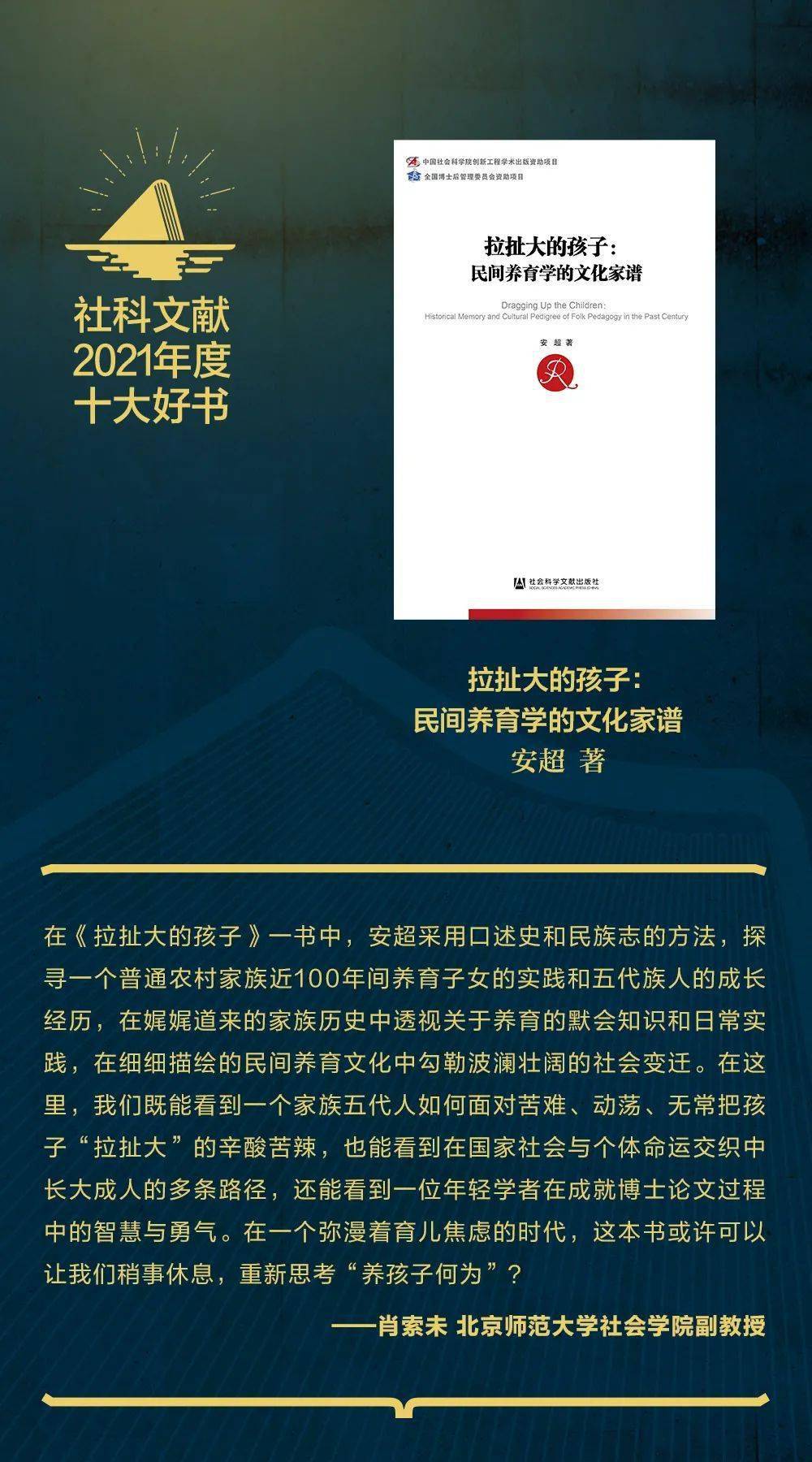 澳门管家姿-肖一码|精选资料解析大全,澳门管家姿精选资料解析大全——肖一码的独特视角