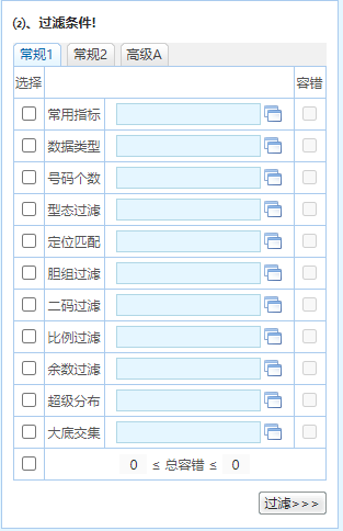 2023澳门码今晚开奖结果软件|精选资料解析大全,澳门码今晚开奖结果软件与精选资料解析大全——警惕违法犯罪风险