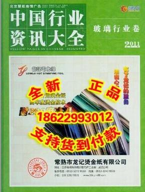 澳门资料大全正版资清风|精选资料解析大全,澳门资料大全正版资清风精选资料解析大全