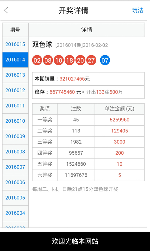 白小姐一肖一码今晚开奖|精选资料解析大全,白小姐一肖一码今晚开奖精选资料解析大全