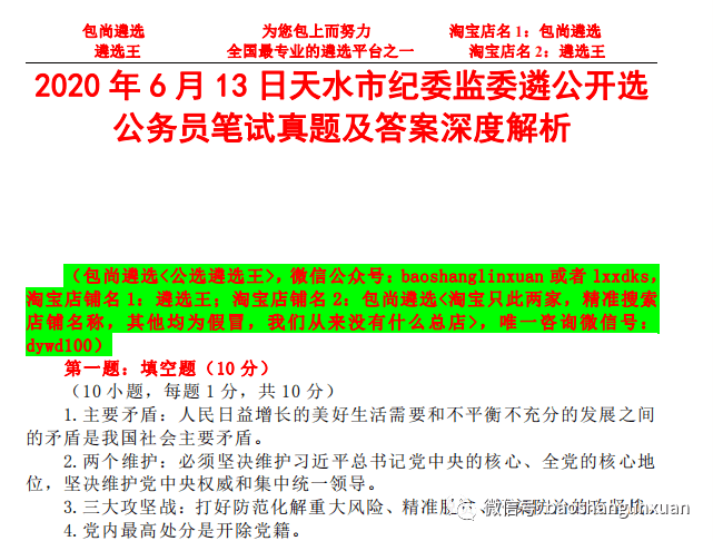 澳门内部资料精准公开|精选资料解析大全,澳门内部资料精准公开与精选资料解析大全