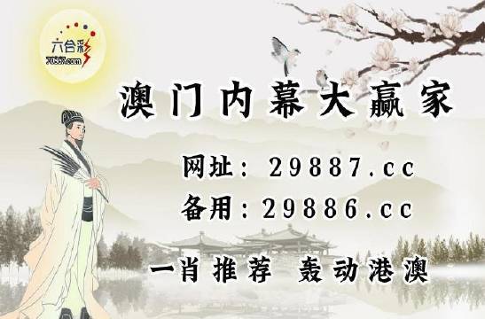 澳门今晚开码公开澳|精选资料解析大全,澳门今晚开码公开澳精选资料解析大全