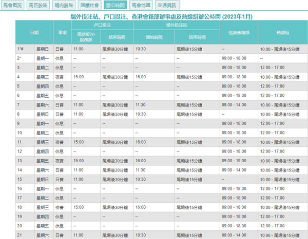 新澳门开奖现场+开奖结果|精选资料解析大全,新澳门开奖现场与开奖结果精选资料解析大全