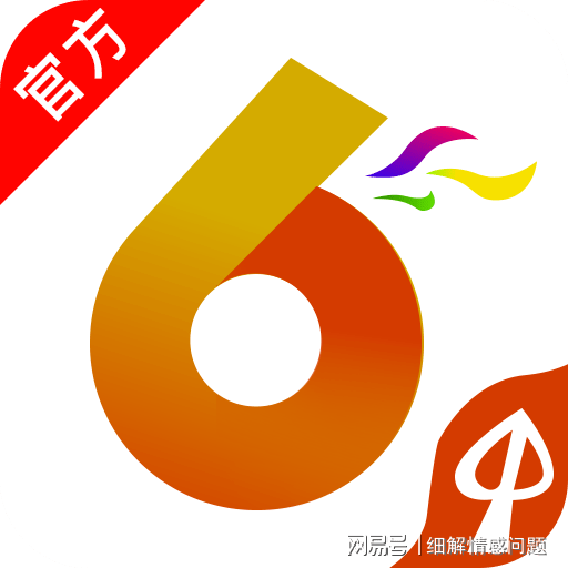 2024年新奥梅特免费资料大全|精选资料解析大全,探索未来，2024年新奥梅特免费资料大全与精选资料解析大全