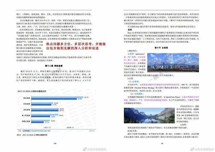 2024香港正版资料免费盾|精选资料解析大全,香港正版资料解析大全，免费盾与精选资料的深度探索（2024年最新版）