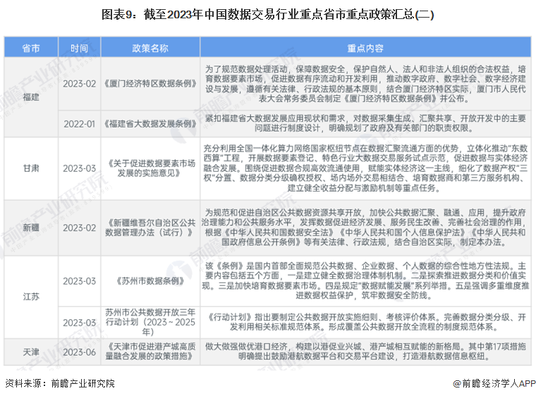 香港资料大全正版资料2024年免费|精选资料解析大全,香港资料大全正版资料精选解析与未来展望（2024年免费版）