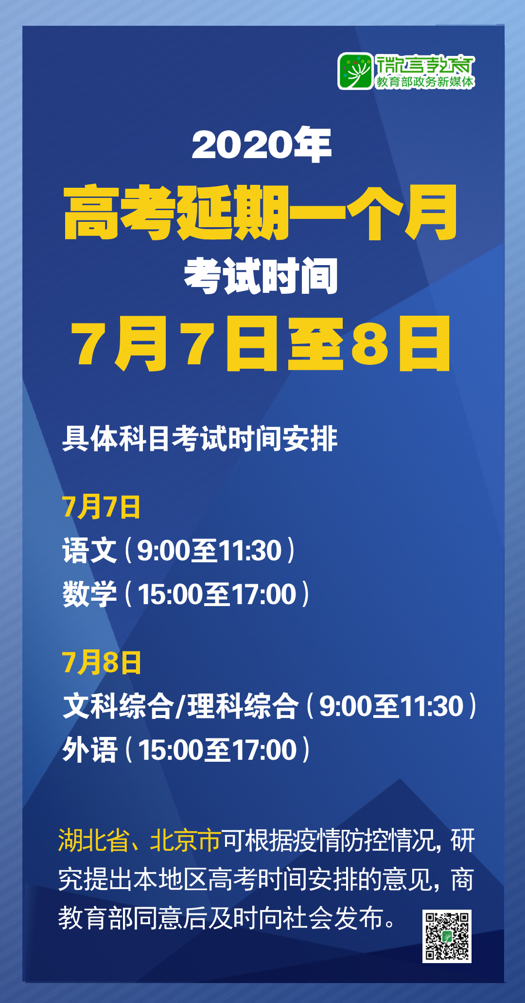 三肖三期必出特马|精选资料解析大全,三肖三期必出特马精选资料解析大全