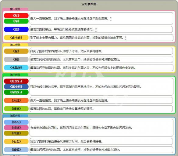 新奥天天开奖资料大全600Tk|精选资料解析大全,新奥天天开奖资料大全与精选资料解析大全深度探索