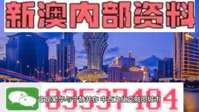 新澳门2024今晚开什么|精选资料解析大全,新澳门2024今晚开奖精选资料解析大全