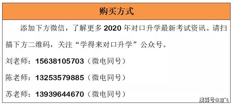 2024新澳精准极限二肖|精选资料解析大全,解析新澳精准极限二肖，精选资料大全