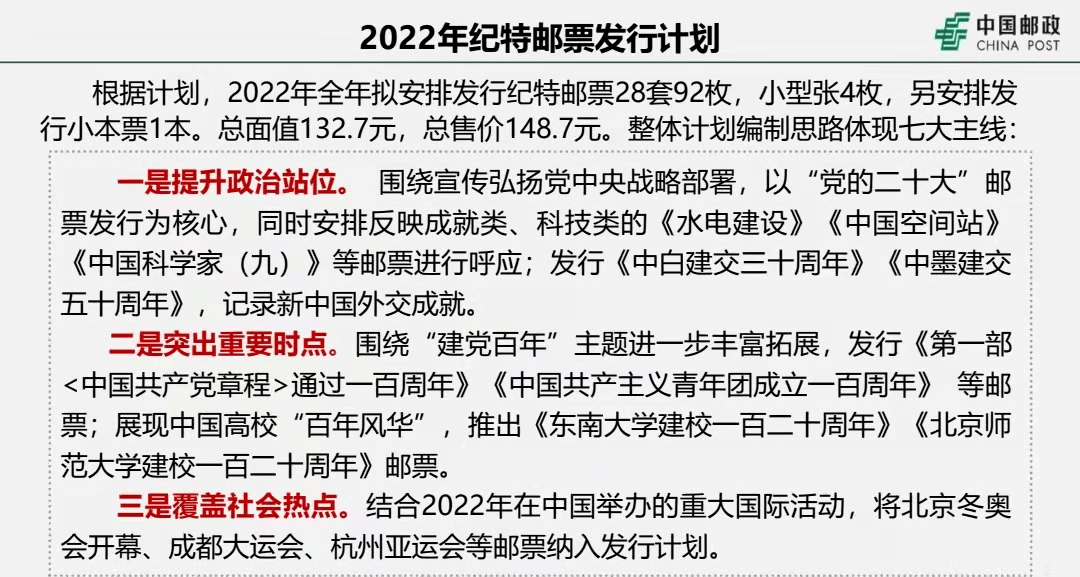 新澳门精准四肖期期中特公开|精选资料解析大全,新澳门精准四肖期期中特公开与精选资料解析大全