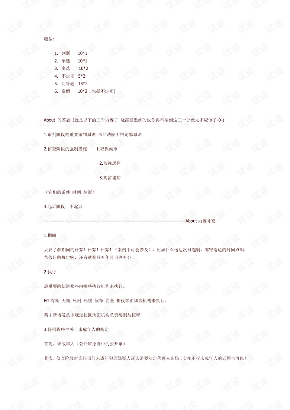 2024澳门精准正版澳门|精选资料解析大全,澳门正版资料解析大全，探索精准信息的奥秘（2024版）