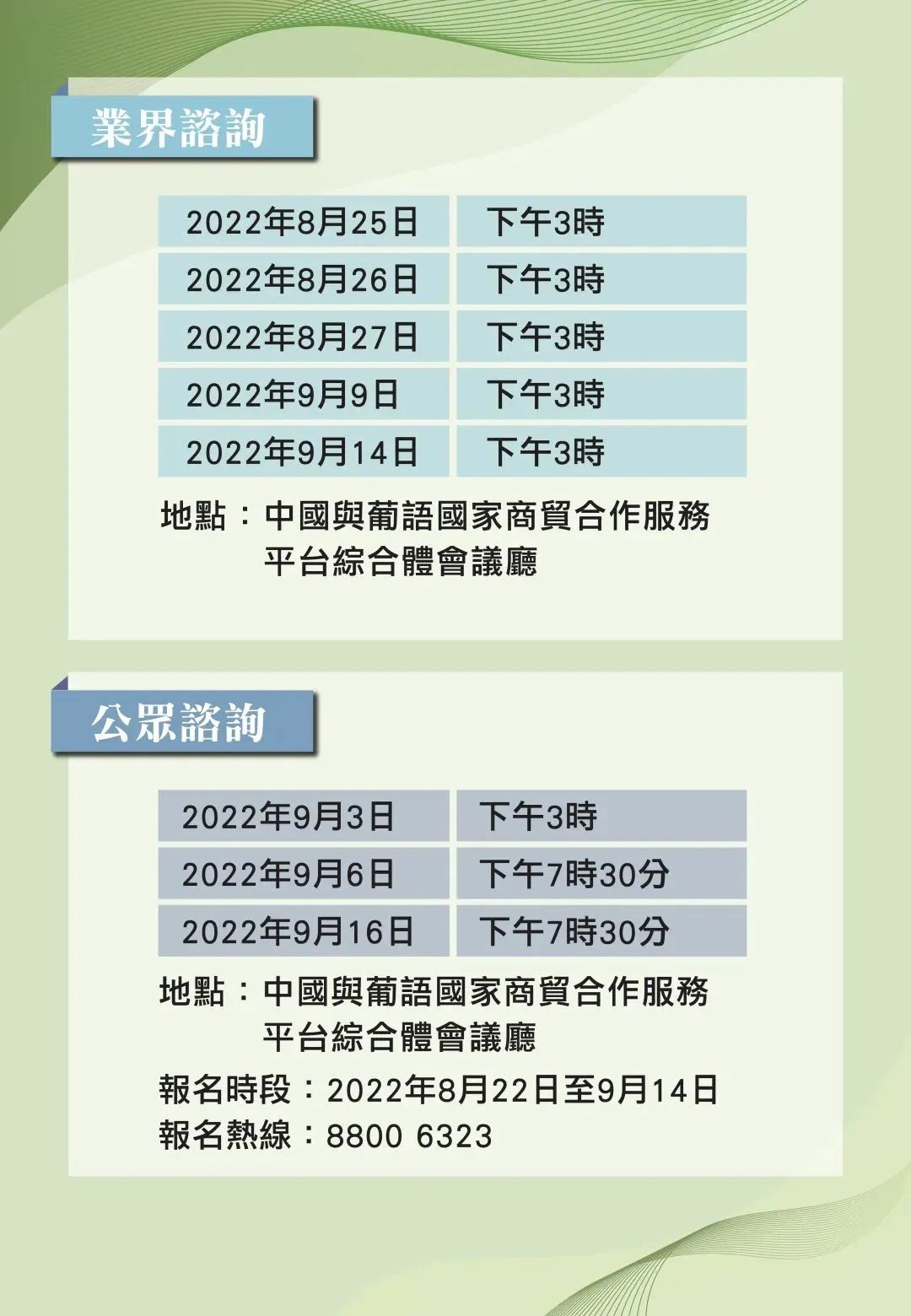 2024年正版资料免费大全下载|精选资料解析大全,2024年正版资料免费大全下载与精选资料解析大全详解