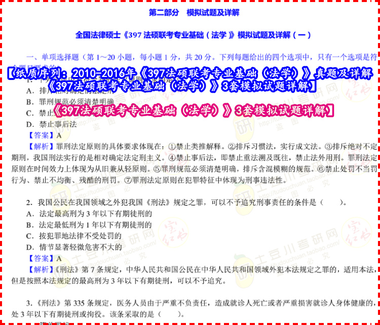 7777788888精准新传真号码|精选资料解析大全,精准新传真号码与精选资料解析大全，揭秘数字组合77777与88888的魅力