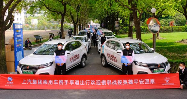 上海荣威,揭秘上海荣威，从汽车巨头到智能出行引领者