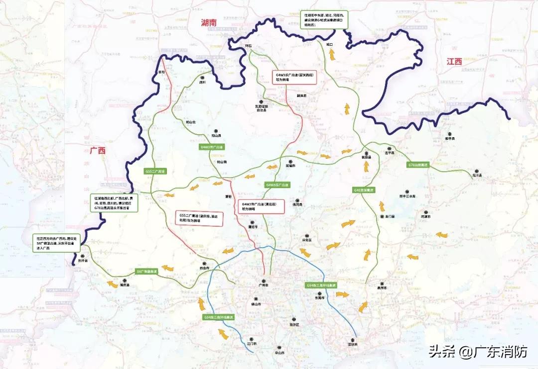 g4w3乐广高速最新路况,G4W3乐广高速最新路况报告