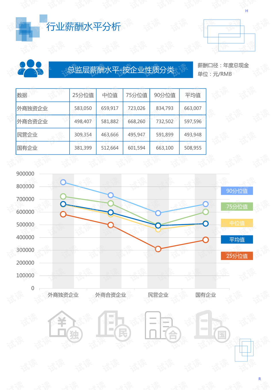 2024成贵高铁最新进展,成贵高铁最新进展报告，迈向更智能、更高效的未来之路