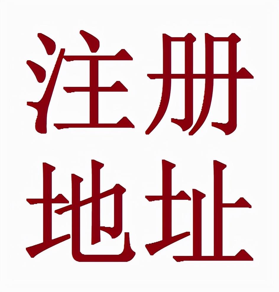 最新公司法对注册资本要求,最新公司法对注册资本要求的深度解读