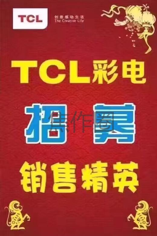 苏州帆鹏电器最新招聘,苏州帆鹏电器最新招聘启事