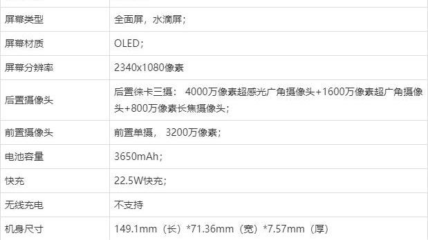 华为rlo-al00最新报价,华为RLO-AL00最新报价，深度解析市场趋势与消费者关注点