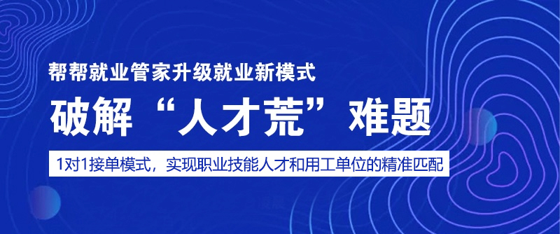 大同人才网最新招聘信息网,大同人才网最新招聘信息网，连接企业与人才的桥梁