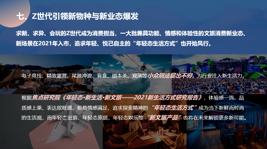 一起打乱港最新一期,一起打乱港最新一期，挑战与机遇并存