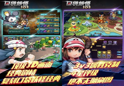 口袋妖怪3ds最新版本,口袋妖怪3DS最新版本，全新体验与独特魅力