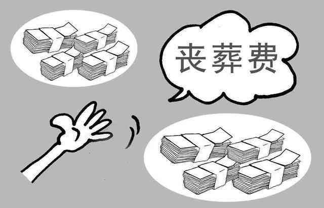 内蒙古丧葬费抚恤金最新规定,内蒙古丧葬费抚恤金最新规定详解