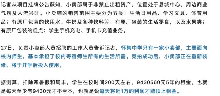 今天怀集新闻最新消息,今天怀集新闻最新消息