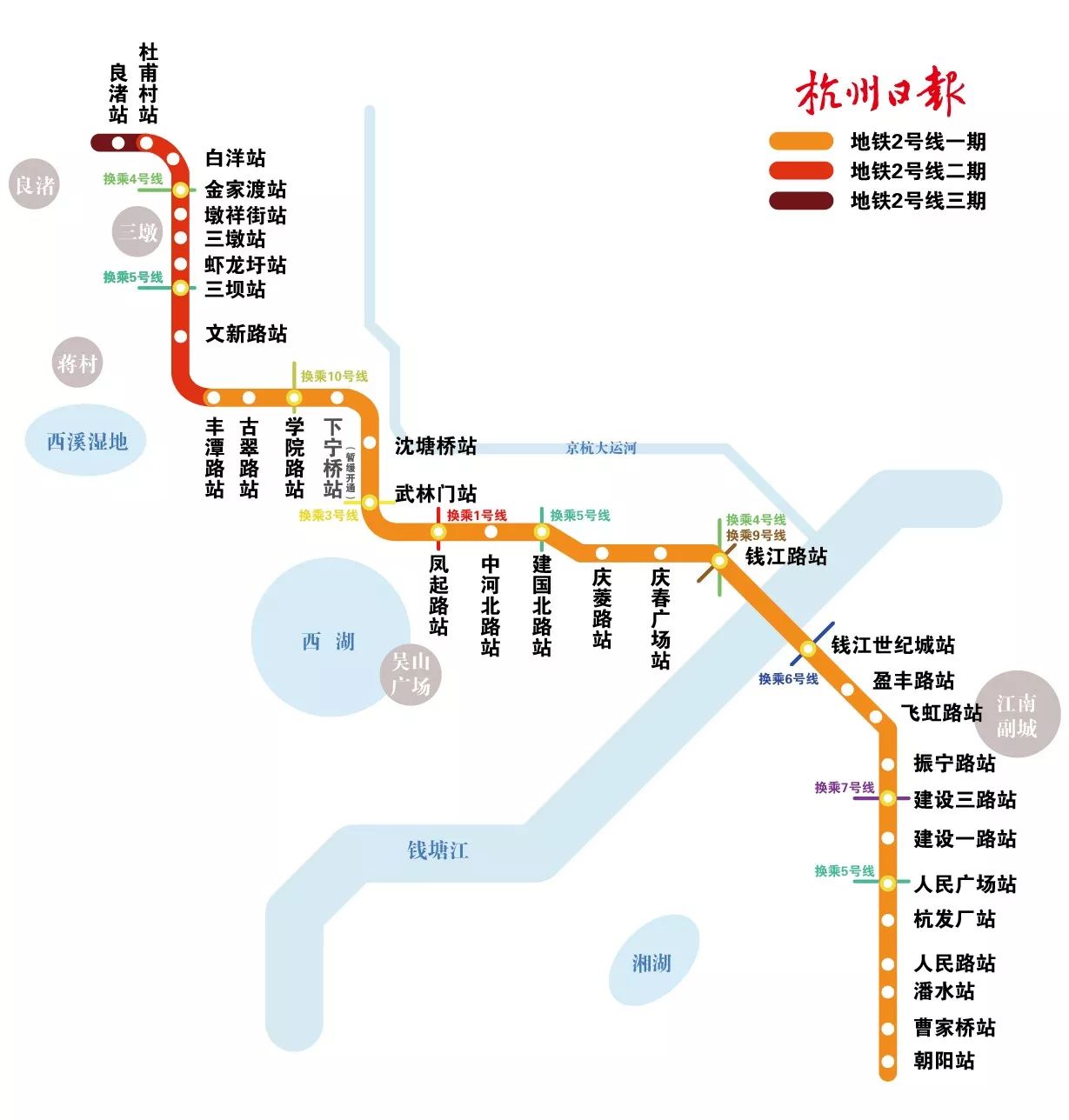 杭州地铁2号线西北段最新消息,杭州地铁2号线西北段最新消息，进展顺利，期待未来的便捷出行