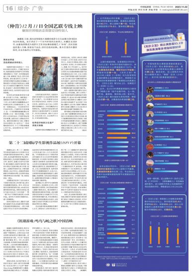 27报最新一期第600期,探索与发现，在最新一期第600期的27报中