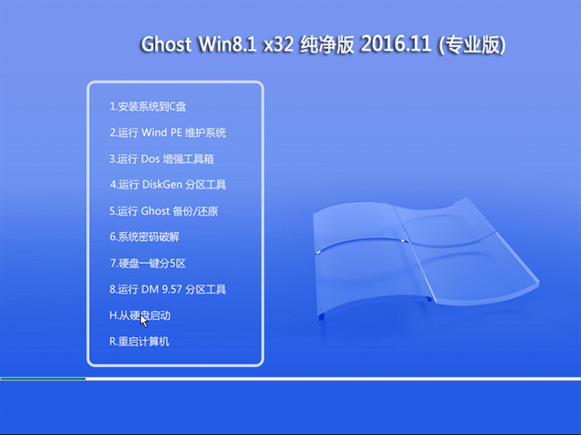 w8系统下载2013最新版下载,关于Windows 8系统下载，探索2013最新版下载之路