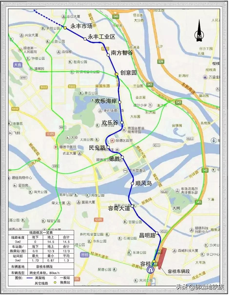 顺德伦教永丰最新招聘,顺德伦教永丰最新招聘动态及其影响