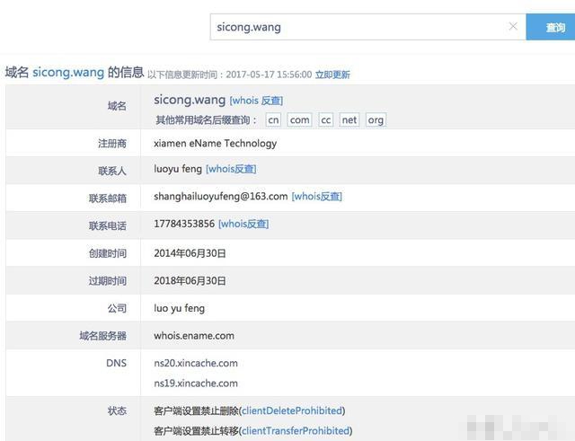 5c5c5c最新域名升级,探索最新域名升级，揭秘5C5C5C的无限潜力与未来展望