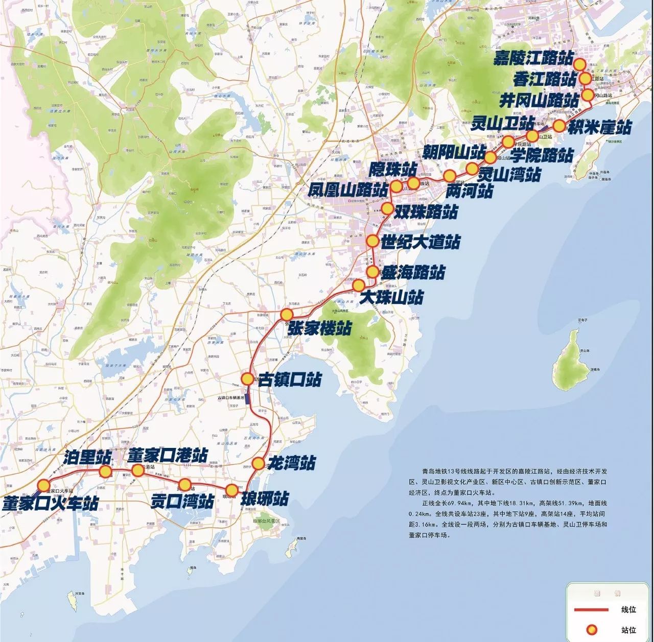 青岛r3线最新线路图,青岛R3线最新线路图详解