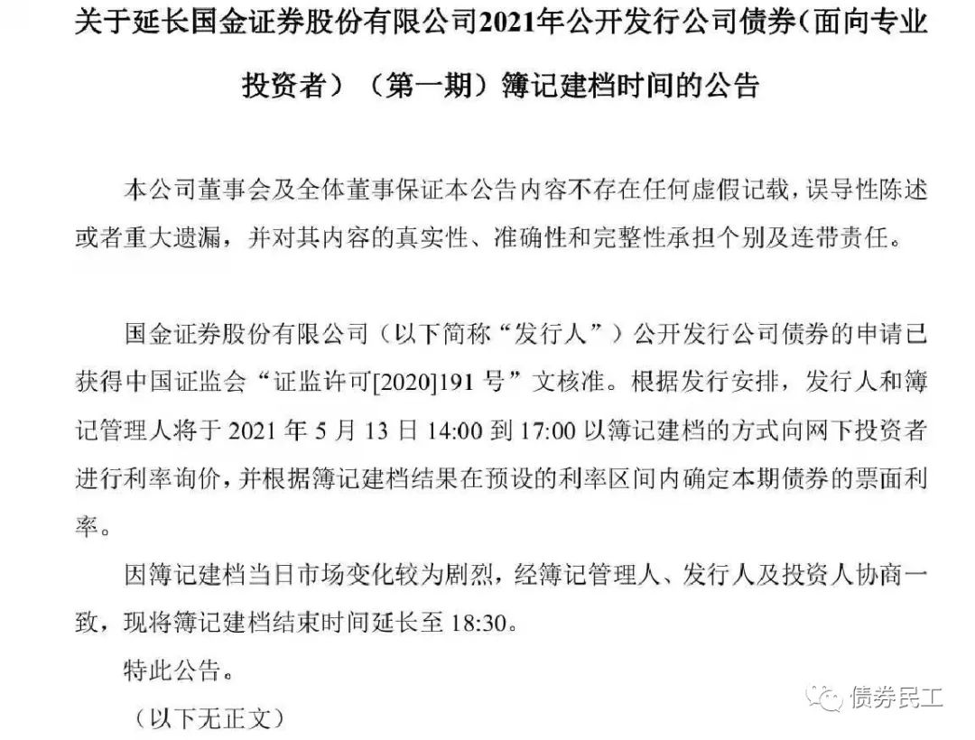 st南化重组最新消息2015年,ST南化重组最新消息2015年深度解析