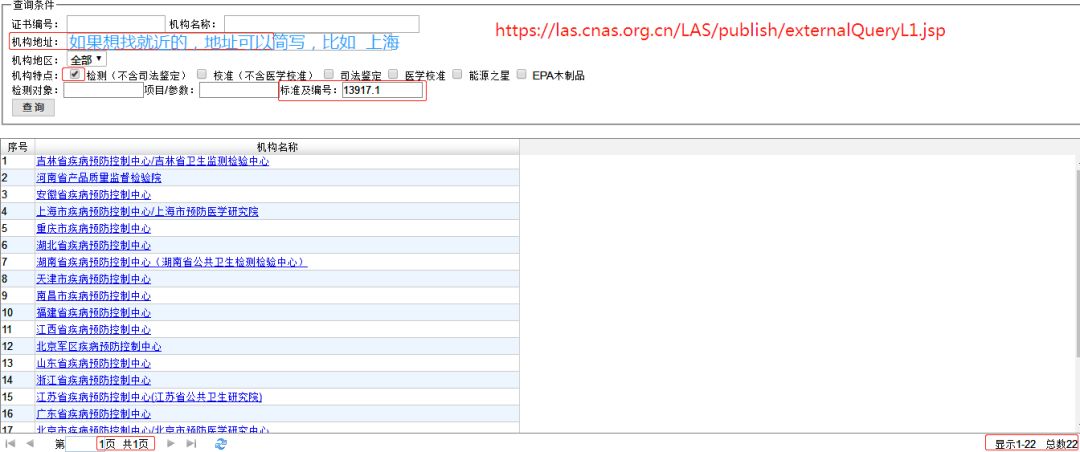 众里寻他千百度最新网址,寻找最新网址，众里寻他千百度