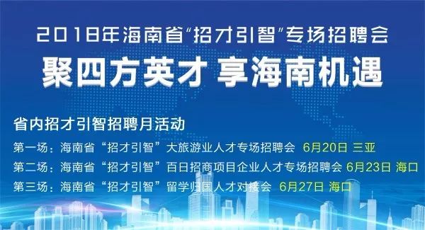 威海人才网最新招聘信息,威海人才网最新招聘信息概览